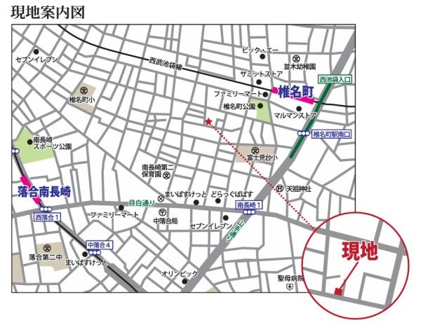 豊島区南長崎２丁目　中古一戸建て