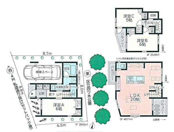 葛飾区四つ木１丁目　新築一戸建て