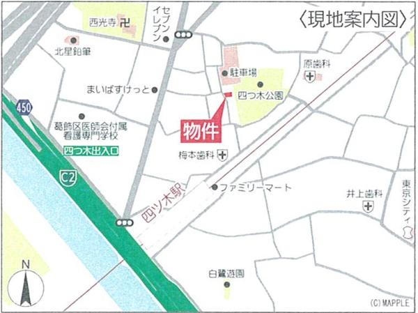 葛飾区四つ木１丁目　新築一戸建て
