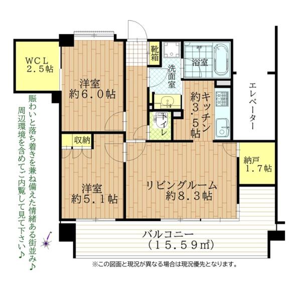 クリオ大塚壱番館