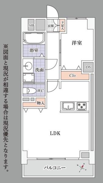ハイネス大塚