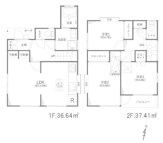 足立区保木間5丁目　中古戸建
