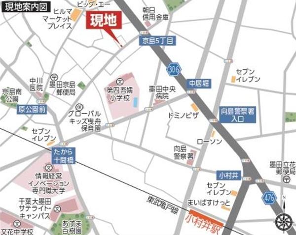 墨田区京島３丁目の土地