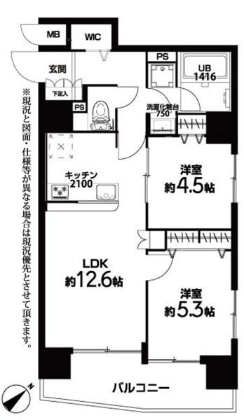 日暮里第2ダイヤモンドマンション