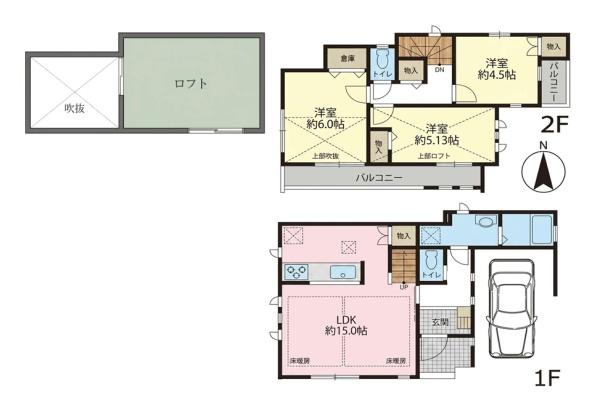 新宿区中井２丁目の中古一戸建て