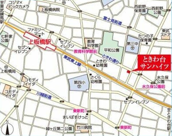 ときわ台サンハイツ
