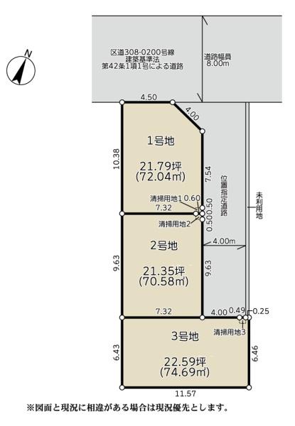 江戸川区南篠崎町4丁目 売土地 1号地