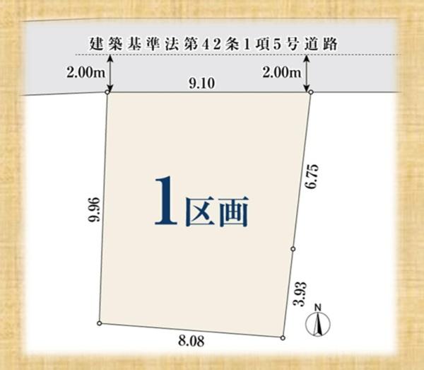 足立区中央本町５丁目の土地