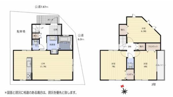 足立区南花畑３丁目の中古一戸建て