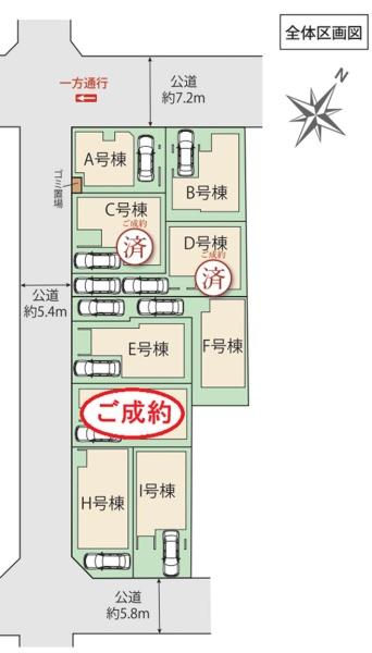 葛飾区細田４　新築一戸建て　Ｂ号棟