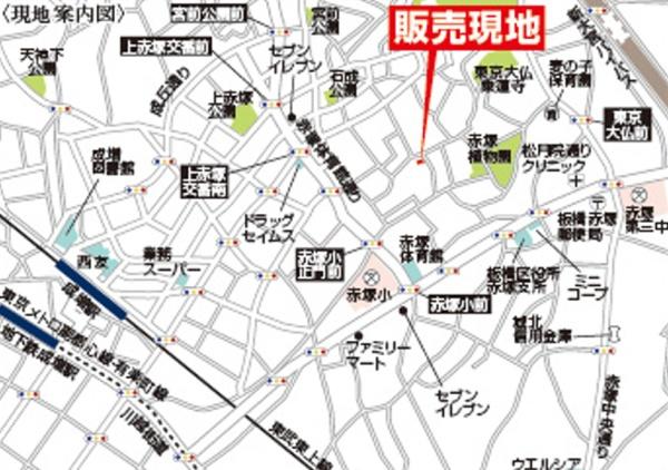 板橋区赤塚５丁目　新築一戸建て