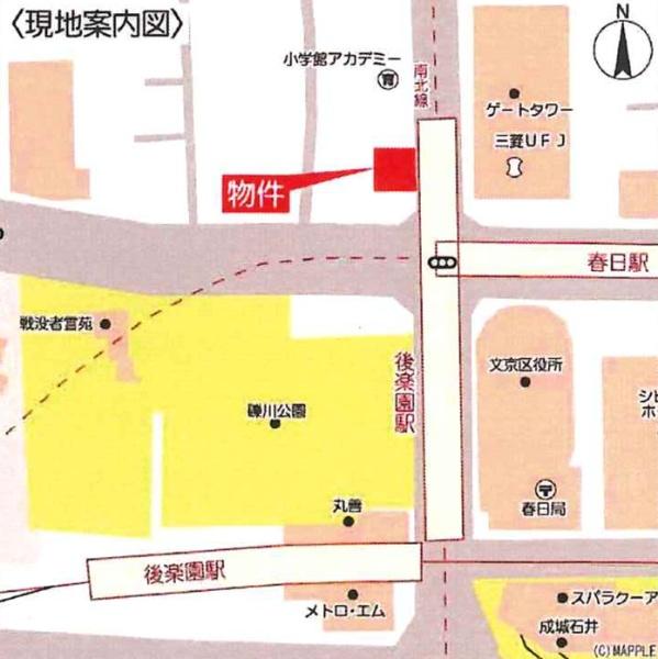 後楽園ビューハイツ