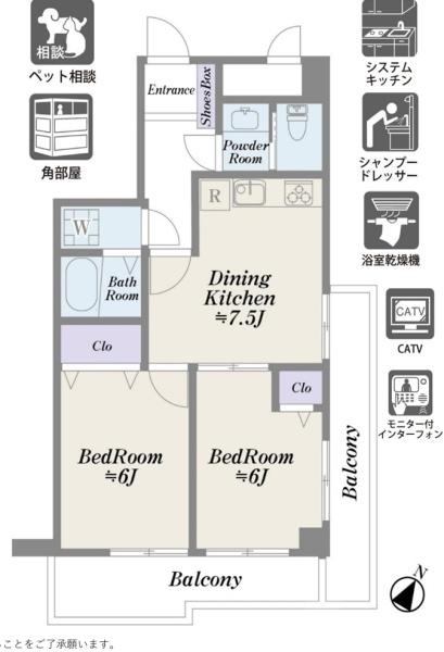 パシフィック新小岩