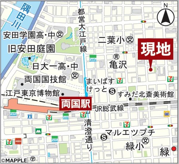 ライオンズマンション両国第３