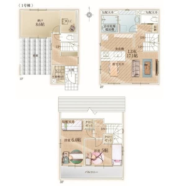 足立区南花畑２丁目　新築一戸建て