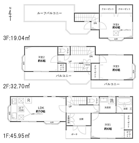 足立区鹿浜3丁目 中古一戸建て