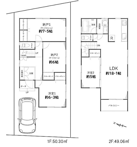 足立区大谷田２丁目　中古一戸建て
