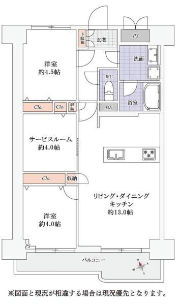 フドウ東陽町ハイツ