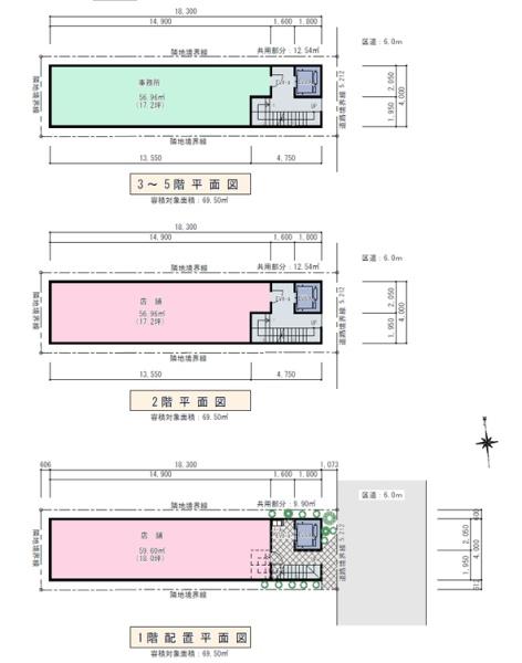 江戸川区西葛西６丁目の土地