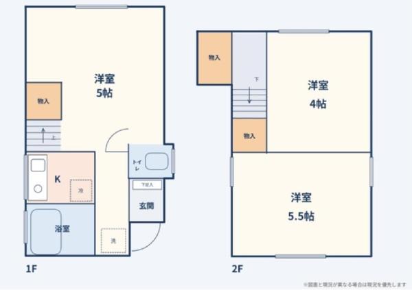 板橋区若木２丁目の中古一戸建て