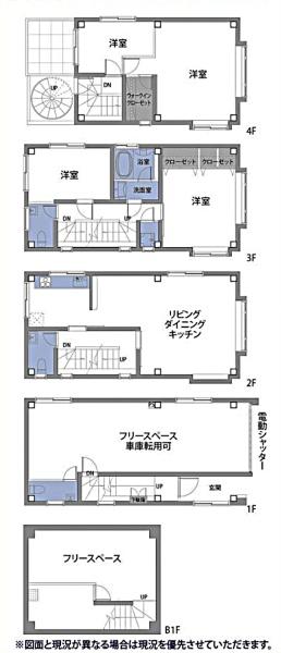 北区西ケ原１丁目の中古一戸建て