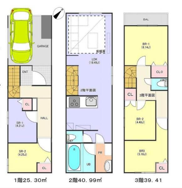 板橋区板橋４丁目　中古一戸建て