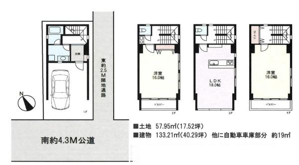文京区千石４丁目の中古一戸建て