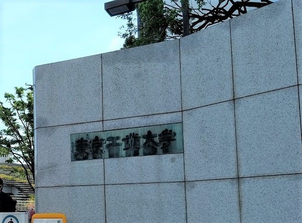 セザール大岡山(東京工業大学)