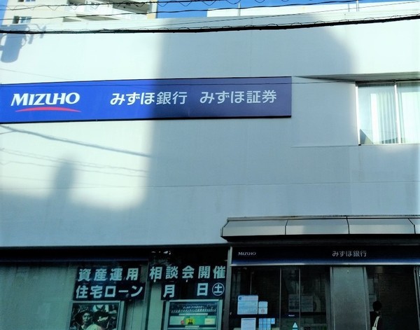 セザール大岡山(みずほ銀行 大岡山支店)