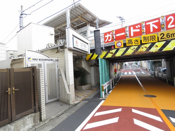 セザール大岡山(北千束駅)