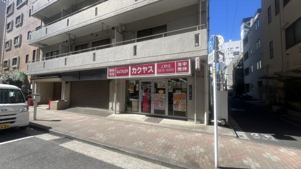 HJPLACE秋葉原A　一棟オーナーチェンジ(カクヤス　上野店)