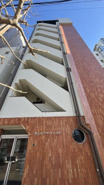 旗の台グリーンハイツ