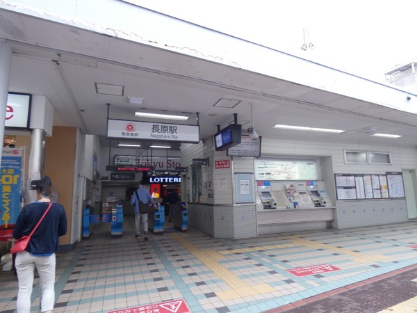 グローリーガーデン(長原駅(東急池上線))