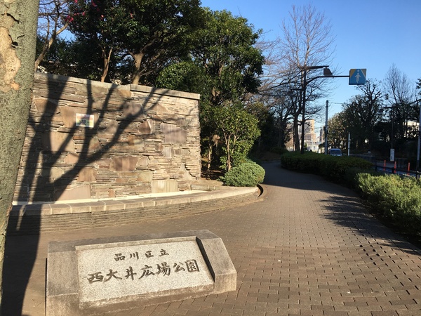 デュオステージ品川西大井　4階　ルーフバルコニー付(西大井広場公園)