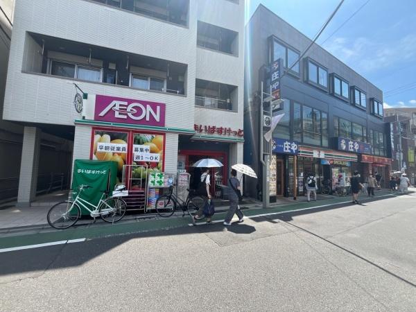 品川区中延４丁目の新築一戸建