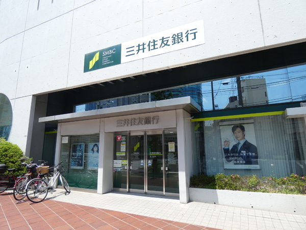 コスモ旗の台(三井住友銀行旗ノ台支店)