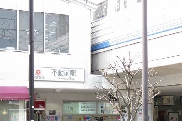 スカーラ品川戸越スカイタワー(不動前駅)