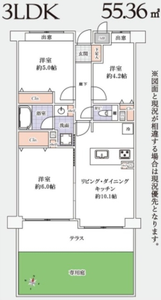 エフローレ新越谷公園通り
