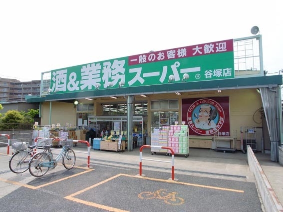 メルヘンシャトー草加(業務スーパー谷塚店)