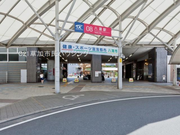 八潮市中央1丁目の中古一戸建て(八潮駅)
