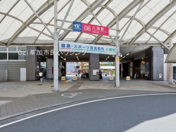 八潮市中央1丁目　新築一戸建て(八潮駅)