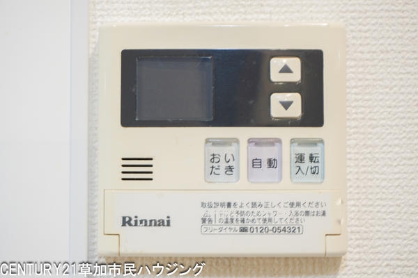 ランジュ草加