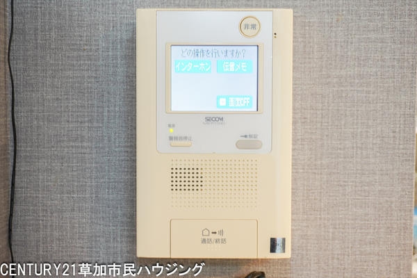 ランジュ草加