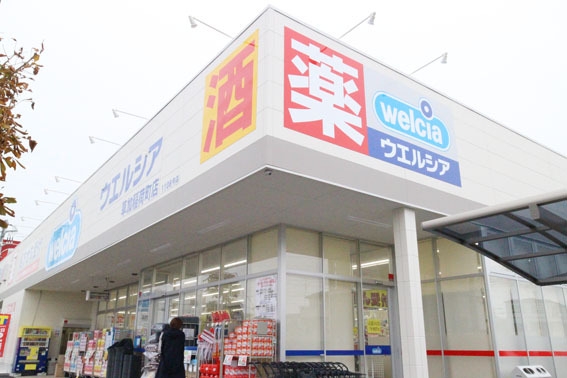草加市稲荷3丁目の中古一戸建て(ウエルシア草加稲荷町店)