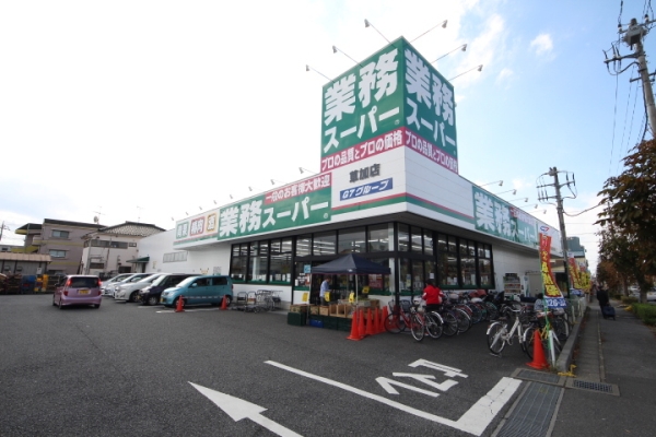 草加市稲荷3丁目の中古一戸建て(業務スーパー草加店)