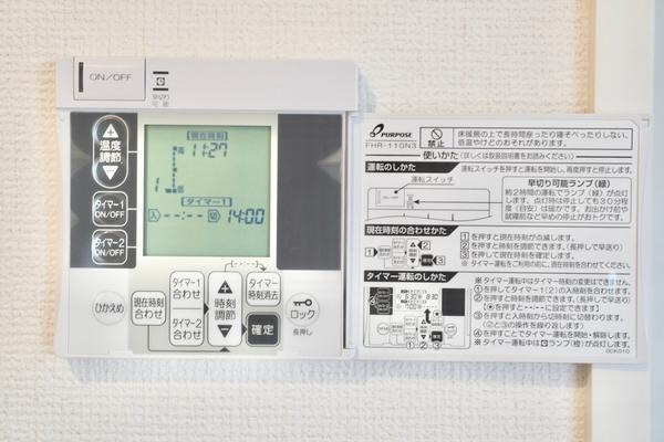 草加市稲荷３丁目の中古一戸建て