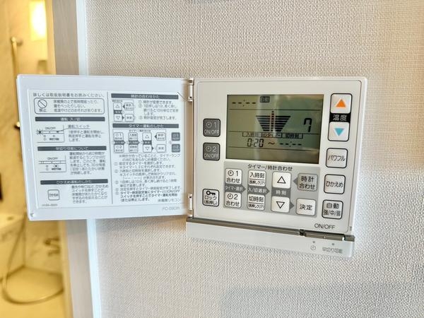 ネベル草加アートフィロス