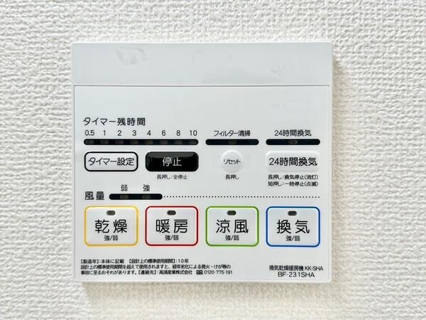 草加市吉町２丁目　新築一戸建て　1号棟