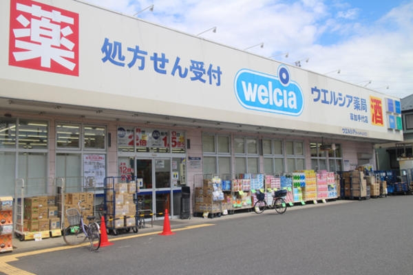 草加市手代3丁目 新築一戸建て 5号棟(ウエルシア草加手代店)