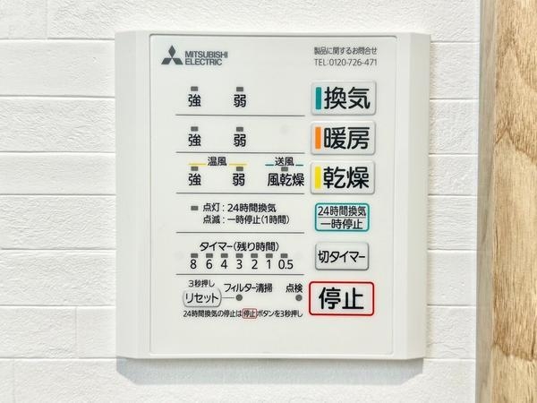 草加市手代3丁目　新築一戸建て　5号棟